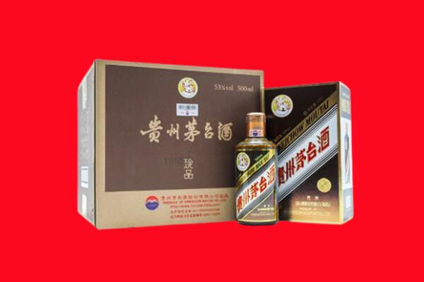 河池上门回收珍品茅台酒